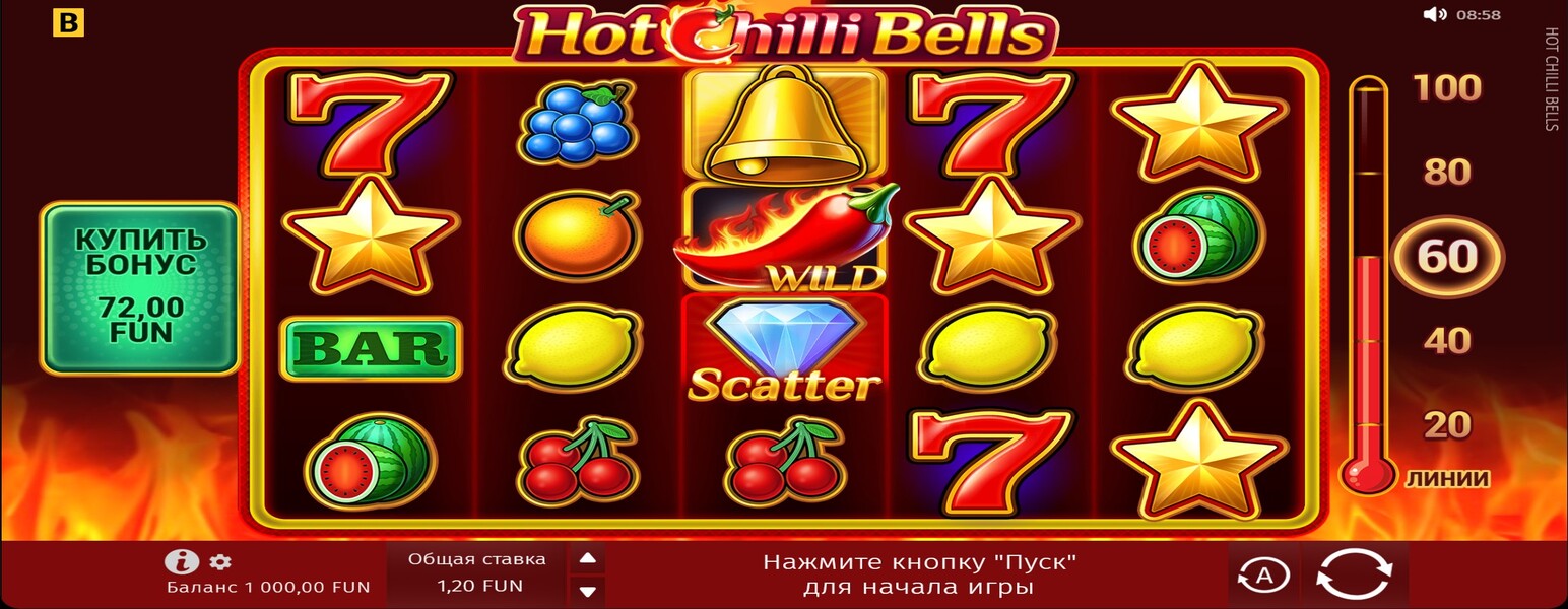 Hot Chilli Bells